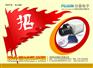 供应商洛彩页印刷/商洛画册印刷/商洛宣传册印刷
