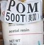 供应POM美国杜邦23P,100P,200P,500T
