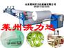 EPE珍珠棉机械、EPE珍珠棉设备、EPE珍珠棉发泡生产线