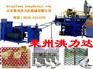 养鸡网设备 塑料养鸡网机械 塑料网设备