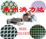 塑料床垫网设备 塑料床垫网机械 床垫网生产线