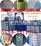 钢瓶保护网设备 工件保护网机械 塑料网套设备