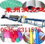 供应 EPE珍珠棉机械