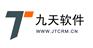 供应实用的客户管理软件