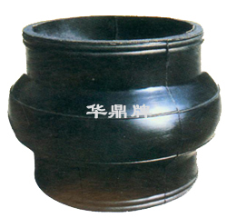 卡箍式可曲挠橡胶接头华鼎64031332