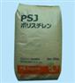 供应 美国EMS   PA12塑胶原料各种型号9048S1
