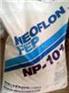供应供应FEP塑胶原料(氟化乙烯丙烯共聚物)NP101