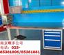 供应南京钳工台、推荐轻.中.重型工作台,--13770797