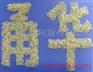 热熔型道路标线涂料专用树脂