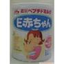 那里批发森永奶粉