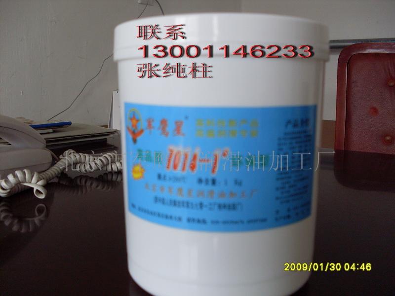 起动机润滑脂  单向器  玉环普天