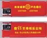 供应酒店专用打火机，浙江打火机厂家直销