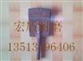 合金叶片