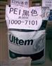 供应TPEE塑胶原料(热塑性弹性体)