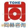 ISO13485│ISO13485认证咨询│ISO13485
