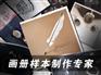 大连企业宣传册设计 大连产品宣传册设计--北斗星影像