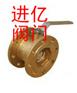 黄铜法兰球阀