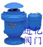 GKPQ242X高压复合式排气阀