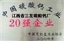 供应橡塑级碳酸钙