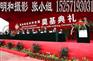 杭州企业专题片拍摄/杭州企业宣传片拍摄制作/杭州短片拍摄制作