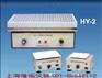 HY-2调速多用振荡器(往复)