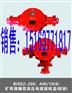 供应 BHG1矿用隔爆型高压电缆接线盒