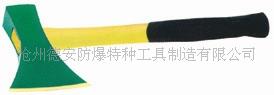 防爆铜斧，防爆斧子  防爆工具