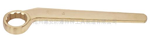 防爆弯柄梅花扳手  防爆梅花扳手  防爆工具