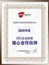 大连企业邮箱大连-大连263企业邮箱大连办事处