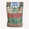 供应◣高抗冲聚苯乙烯HIPS◢塑料原料