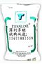 供应◣高压聚乙烯LDPE◢塑料原料