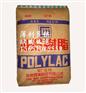 供应◣丙烯晴-丁二烯-苯乙烯ABS◢塑料原料