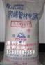 供应◣无规共聚聚丙烯PP-R◢塑料原料