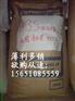 供应◣热塑性弹性体SBS◢塑料原料