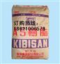 供应▆苯乙烯树脂AS(SAN)塑料原料