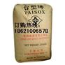 供应▆线性聚乙烯（LLDPE）塑料原料