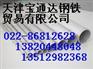 供应304不锈钢管