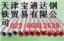 供应304内外抛光不锈钢管
