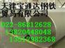 供应304卫生级不锈钢管