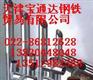 供应309S双相不锈钢管