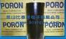 供应PORON 4701-30-15039-04
