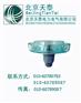 供应高低压线路玻璃钢绝缘子