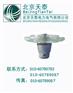 供应天泰悬式空气动力型玻璃绝缘子
