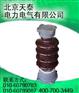 供应高低压支柱绝缘子