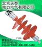 北京销售高压线路针式复合绝缘子
