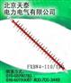 销售10KV变台横担绝缘子