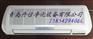 壁挂式臭氧发生器