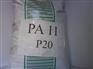 PA11塑胶原料(聚酰胺)