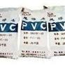 供应聚氯乙稀(PVC)塑料原料最新报价