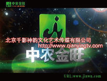 千影神韵-专业的影视制作  专题片  宣传片  广告片